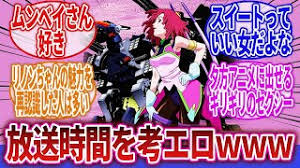 「ルージ・ファミロン」の画像検索結果