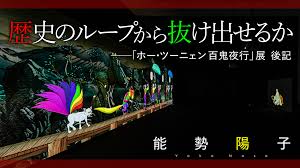 「三島木洋 そふてにっ」の画像検索結果