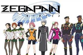 「クラシゲ ゼーガペイン」の画像検索結果