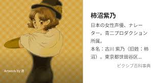 「柿の木利江 ケモノヅメ」の画像検索結果