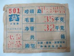 Image result for 2005早春