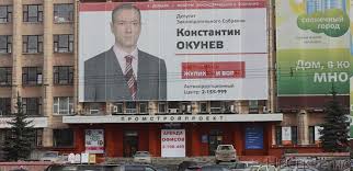 Image result for партия жуликов и воров плак<!--