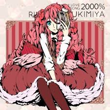 「月宮林檎」の画像検索結果