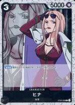 「ヒナ ONE PIECE」の画像検索結果