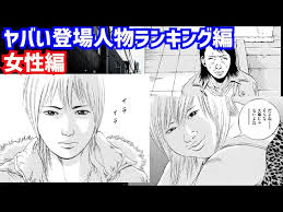 「吉永美代子 （テレクラくん）」の画像検索結果