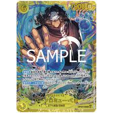 「バーソロミュー・くま」の画像検索結果