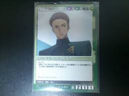 「アンドレイ・スミルノフ」の画像検索結果