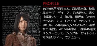 「篠崎ひのえ」の画像検索結果