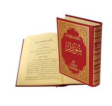 OSMANLICA SÖZLER ile ilgili görsel sonucu