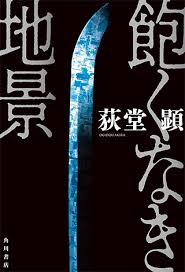 ゲーラボマン明英沢吉에 대한 이미지 검색결과