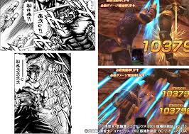 「流飛燕 蒼天の拳」の画像検索結果