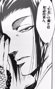 「斎藤一 PEACE MAKER鐵」の画像検索結果