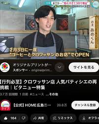 Image result for あめくん遺品030