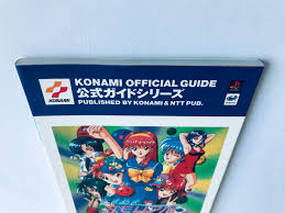 「リョウ 対戦ぱずるだま」の画像検索結果