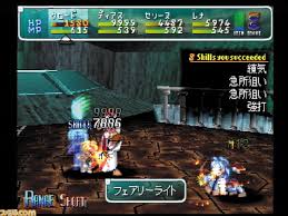 「セリーヌ・ジュレス スターオーシャン　セカンドストーリー」の画像検索結果