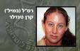 רס"ל קרן טנדלר (צילום
