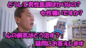 佐藤光展記者에 대한 이미지 검색결과