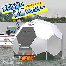 Image result for 耐震 大津波無力