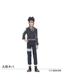 「犬塚キバ NARUTO」の画像検索結果