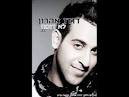 דודו אהרון - קרוב ללב