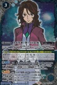 「スメラギ・李・ノリエガ」の画像検索結果