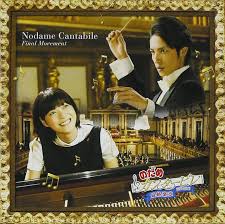 「ロラン・シュヴァリエ のだめカンタービレ」の画像検索結果