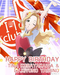 「小早川ティナ Wake Up」の画像検索結果