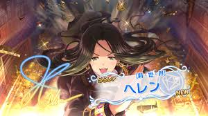 「ヘレン アイドルマスターシンデレラガールズ」の画像検索結果