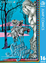 「ジャイロ・ツェペリ ジョジョの奇妙な冒険　第7部」の画像検索結果