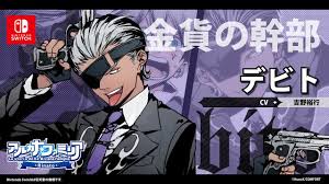 「デビト アルカナ・ファミリア」の画像検索結果