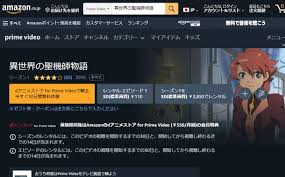 「メザイア・フラン 異世界の聖機師物語」の画像検索結果