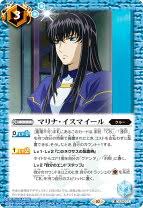 「マリナ・イスマイール 機動戦士ガンダム00 1st」の画像検索結果