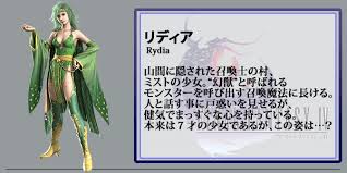 「ローザ・ファレル FINAL FANTASY 4」の画像検索結果