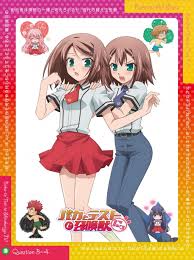 「吉井玲 バカとテストと召喚獣」の画像検索結果