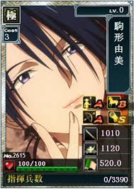 「駒形由美 るろうに剣心 -明治剣客浪漫譚-」の画像検索結果