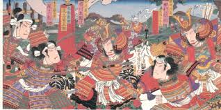 Image result for Bujinkan Dojo Seijitsu