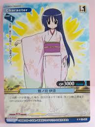 「鷺ノ宮伊澄 ハヤテのごとく!」の画像検索結果