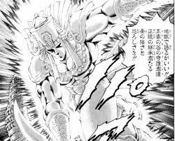 Image result for "イシュタールの暁星"