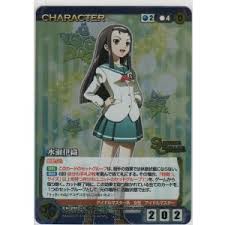 「魚沼宇水」の画像検索結果