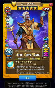 「ネフィリム・ニーベルエンド 英雄になりたい！」の画像検索結果