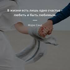 Image result for Афоризмы