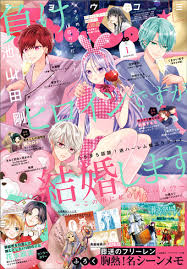 「狢九十九 いつわりびと空」の画像検索結果