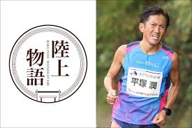 「原塚淳」の画像検索結果