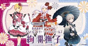 「イヴ・サンタクロース アイドルマスターシンデレラガールズ」の画像検索結果