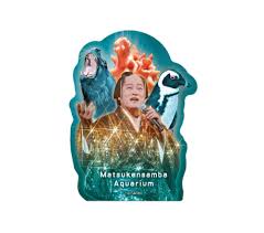 「ミゲン・マウジン」の画像検索結果