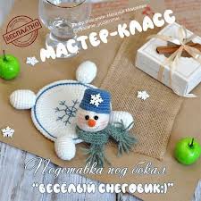 Image result for Кружка узор снеговики