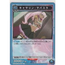 「キャサリン・グラス マクロスF」の画像検索結果