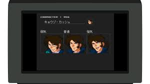 「キョウジ・カッシュ」の画像検索結果