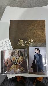 「マリアム=フタピエ」の画像検索結果