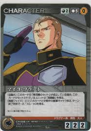 「マイヨ・プラート」の画像検索結果